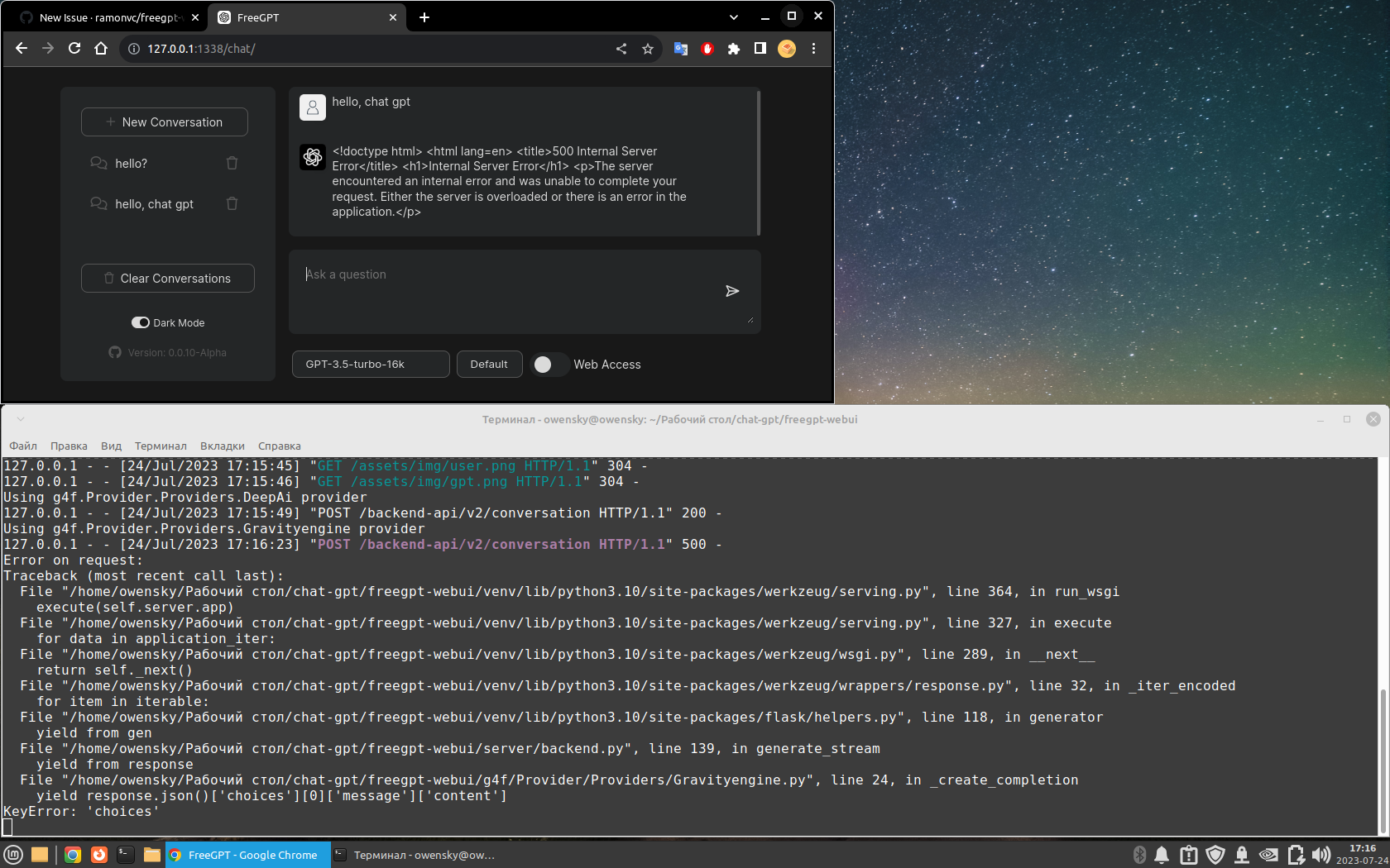 The server encountered an internal error and was unable to complete