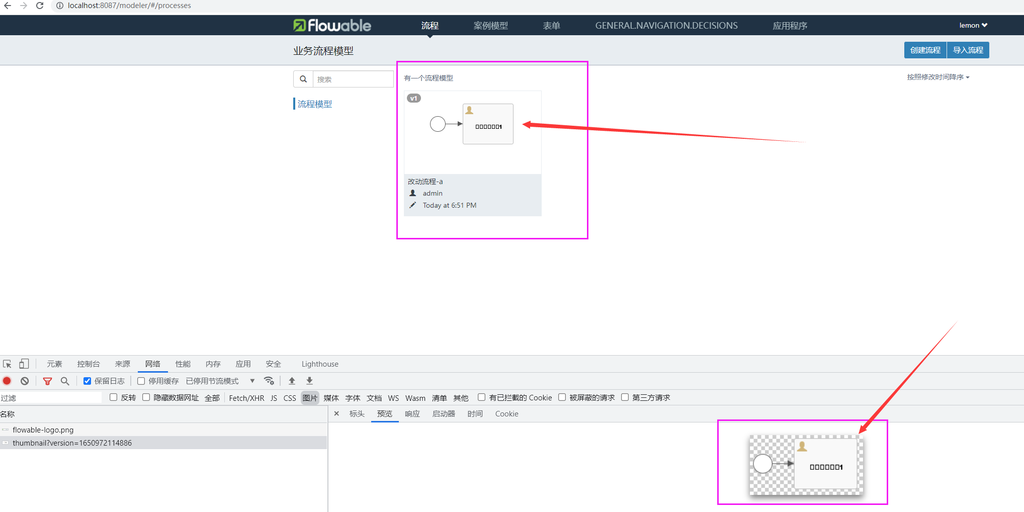 QQ图片20220426203401