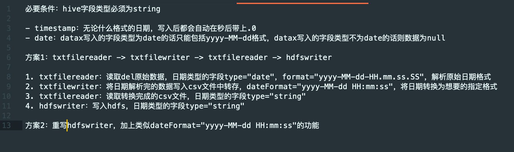 csv文件写入hdfs，日期格式字段由yyyy-MM-dd-HH.mm.ss.SS转换为yyyy-MM-dd HH:mm:ss的问题· Issue  #642 · alibaba/DataX