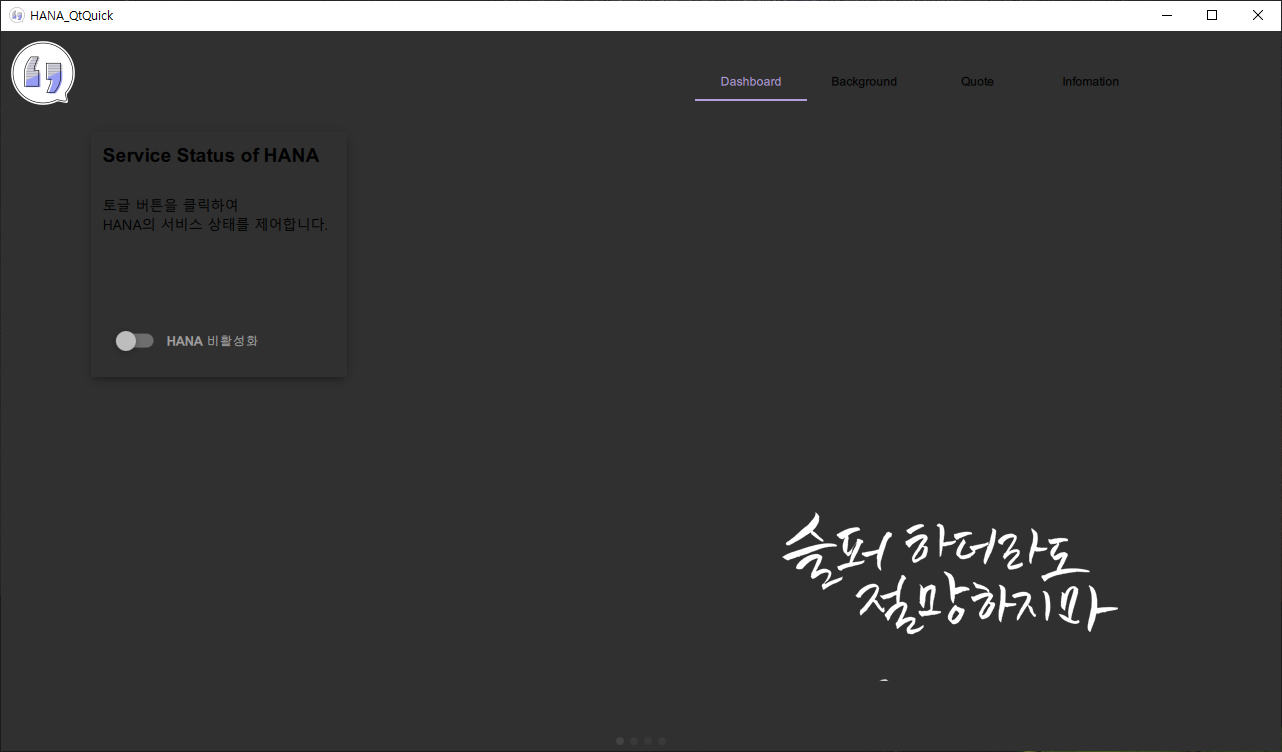 GitHub - lovelyoverflow/Hana_desktop · GitHub
