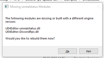 Unreal Engine 4.18.3 · Issue #124 · discord/discord-rpc · GitHub