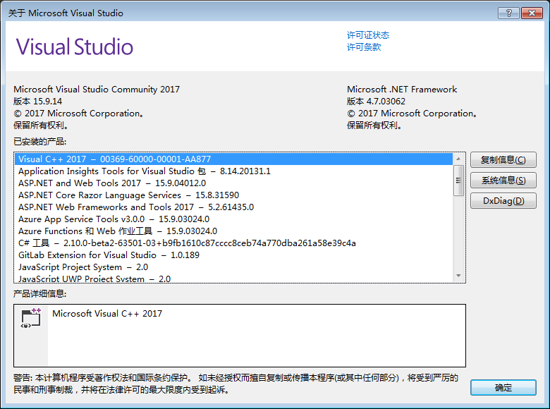 not found is vs 2017 · Issue #801 · ErikEJ/SqlCeToolbox · GitHub