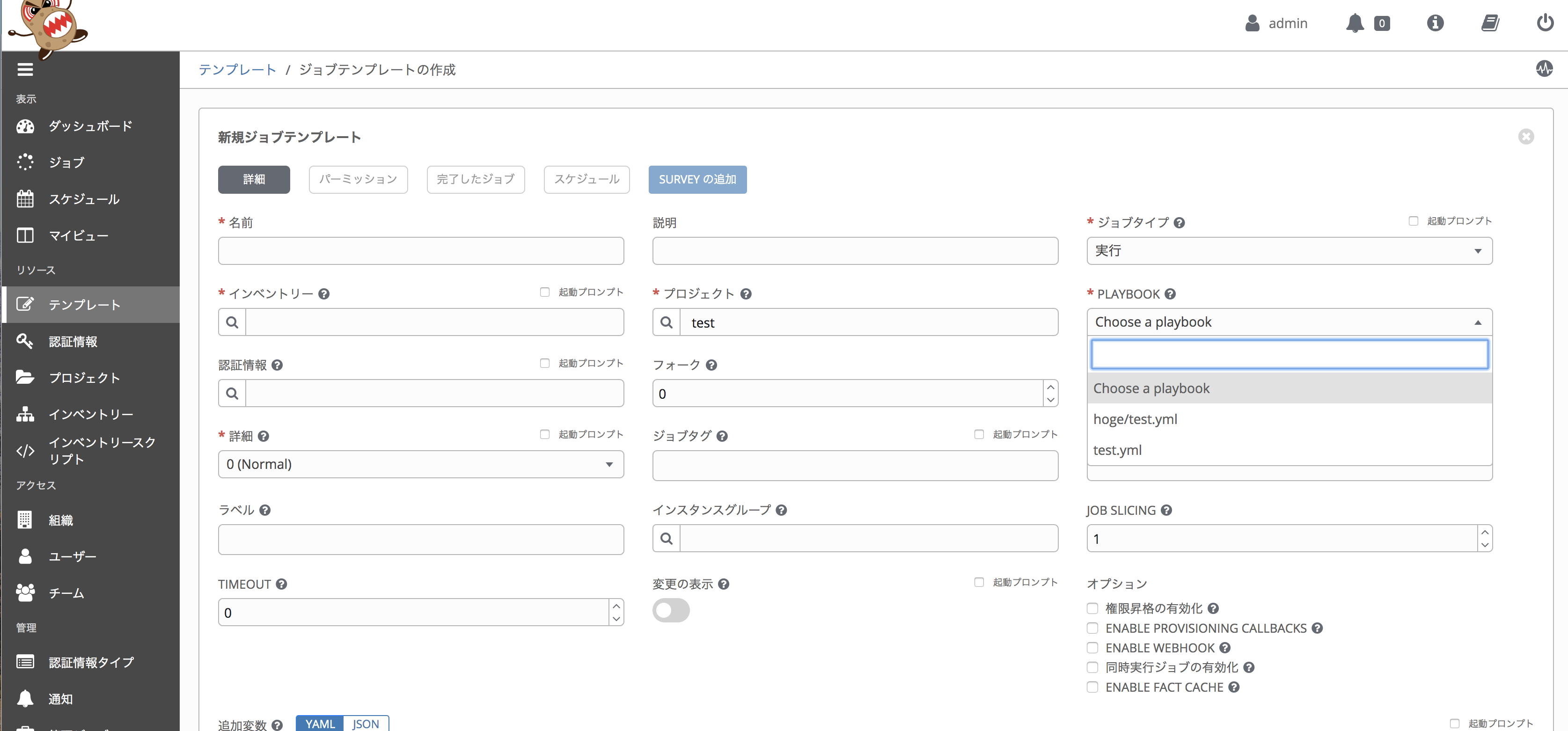 Cannot see all playbooks in project base directory · Issue 5008