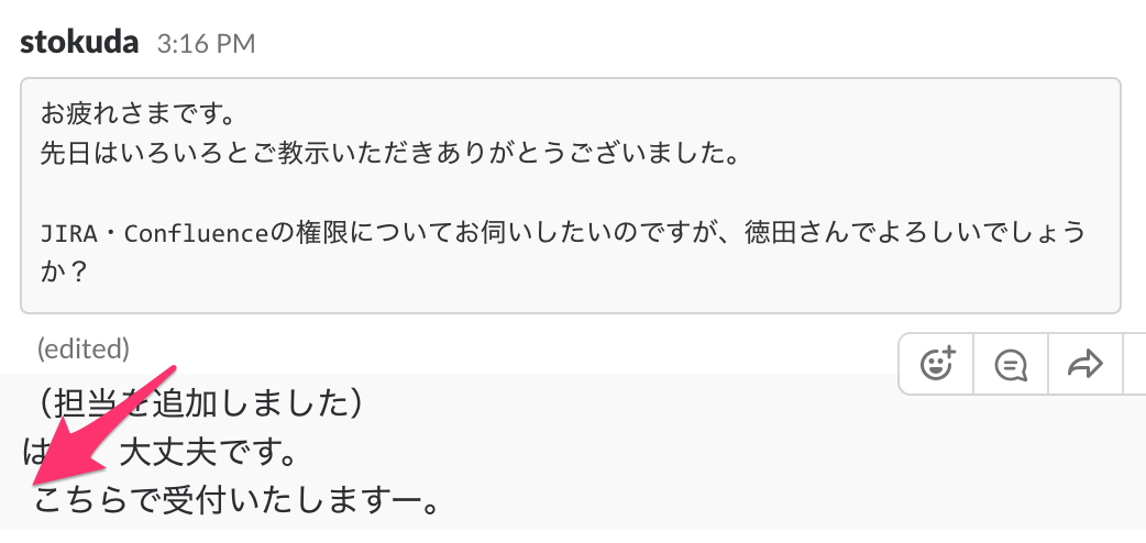 Back Space Character Is Added Sometimes Automatically In Slack Issue 409 Meetfranz Franz Github
