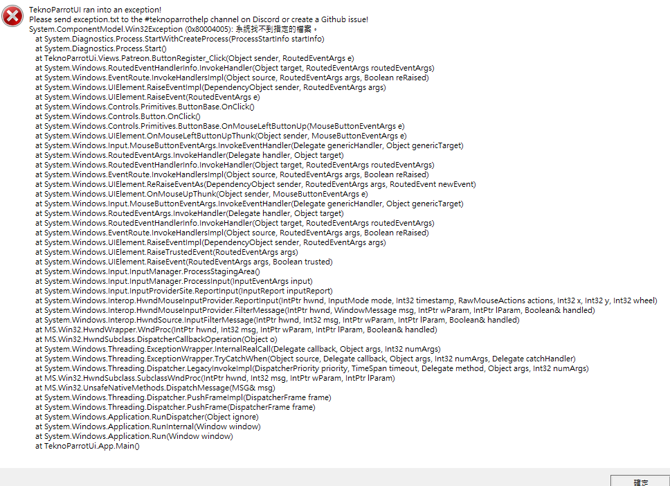how to fix this · Issue #486 · teknogods/TeknoParrotUI · GitHub
