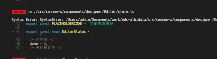 'const' enums are not supported · Issue #4766 · alibaba/ice · GitHub