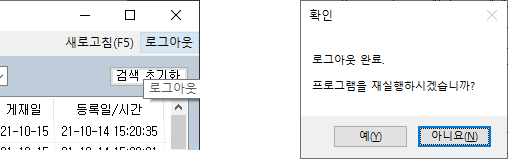 로그아웃33