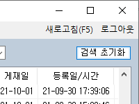 초기화