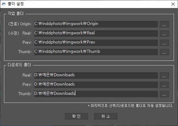 GitHub - yeaeun23/requested-image-editor: 사진 편집 및 전송 프로그램 (Photoshop ...