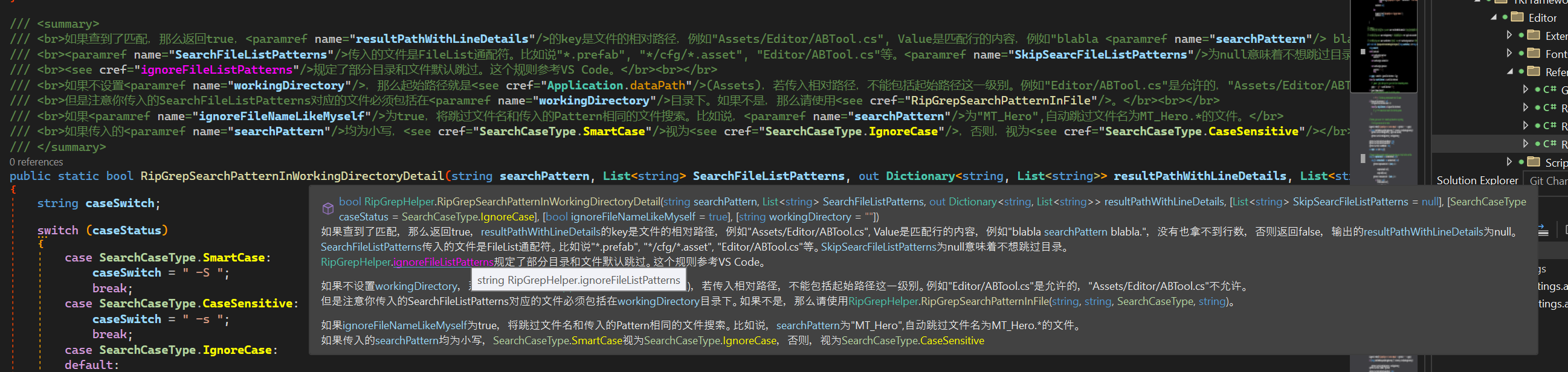 Expand constant when possible in xml styled comment? · Issue #68122 ...