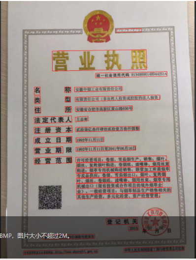 online chinese ocr online chinese ocr