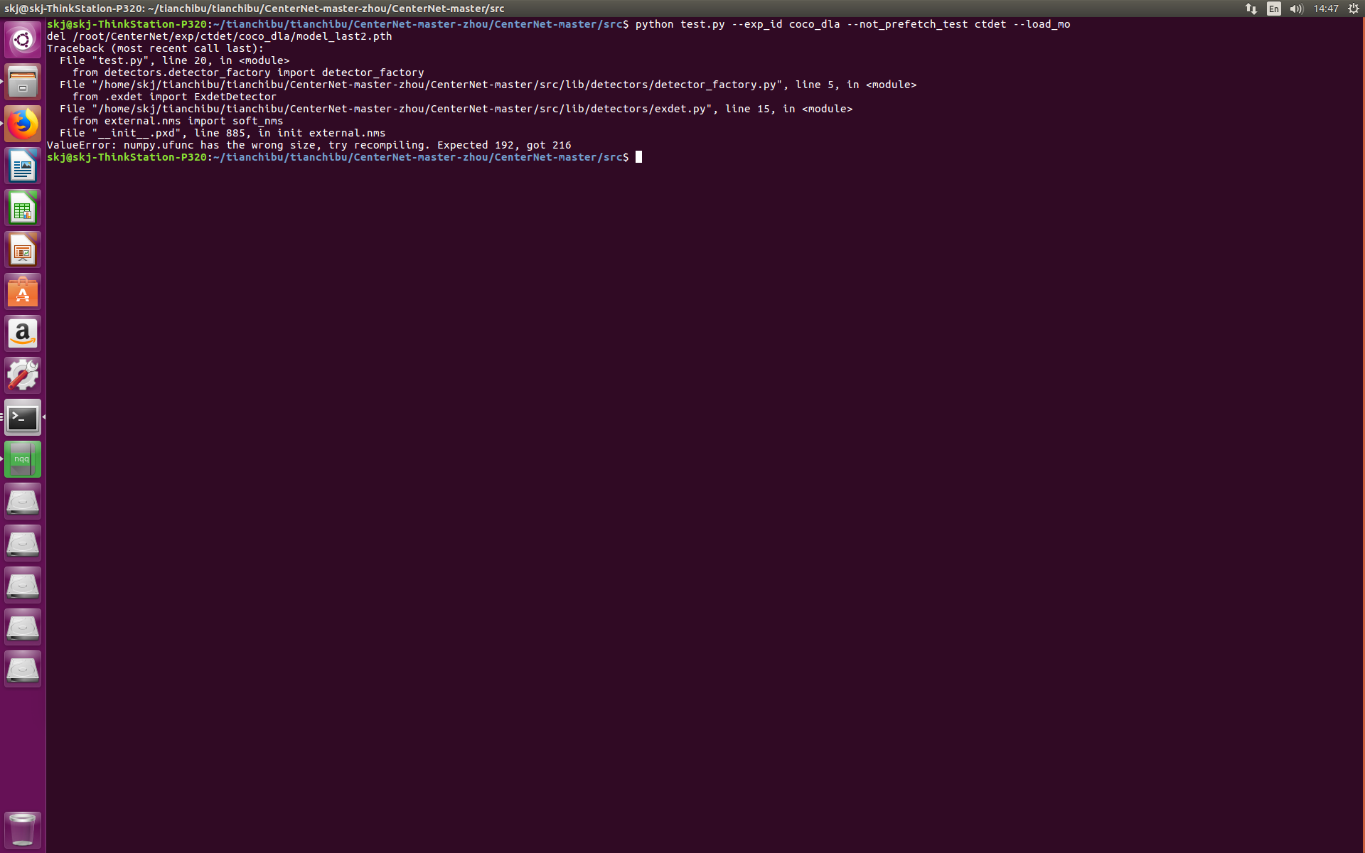 NMS error while testing · Issue #354 · xingyizhou/CenterNet · GitHub