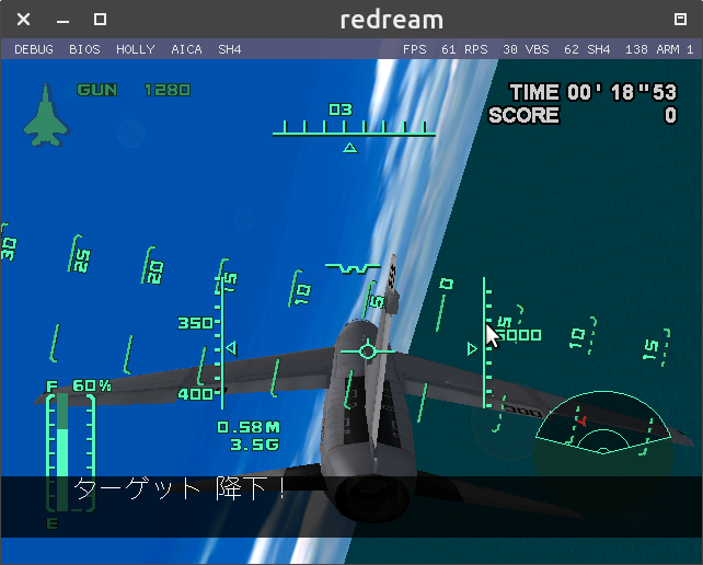 Aero Dancing