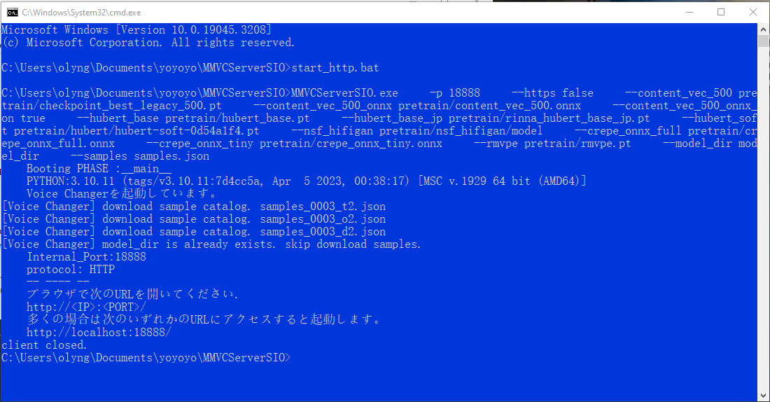 Cannot cache function shear dense issue 623 w okada voice