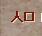 QQ截图20191209120302