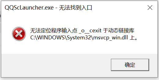 Reports error when run programs in my win10_pro_x64 · Issue #1090 ...