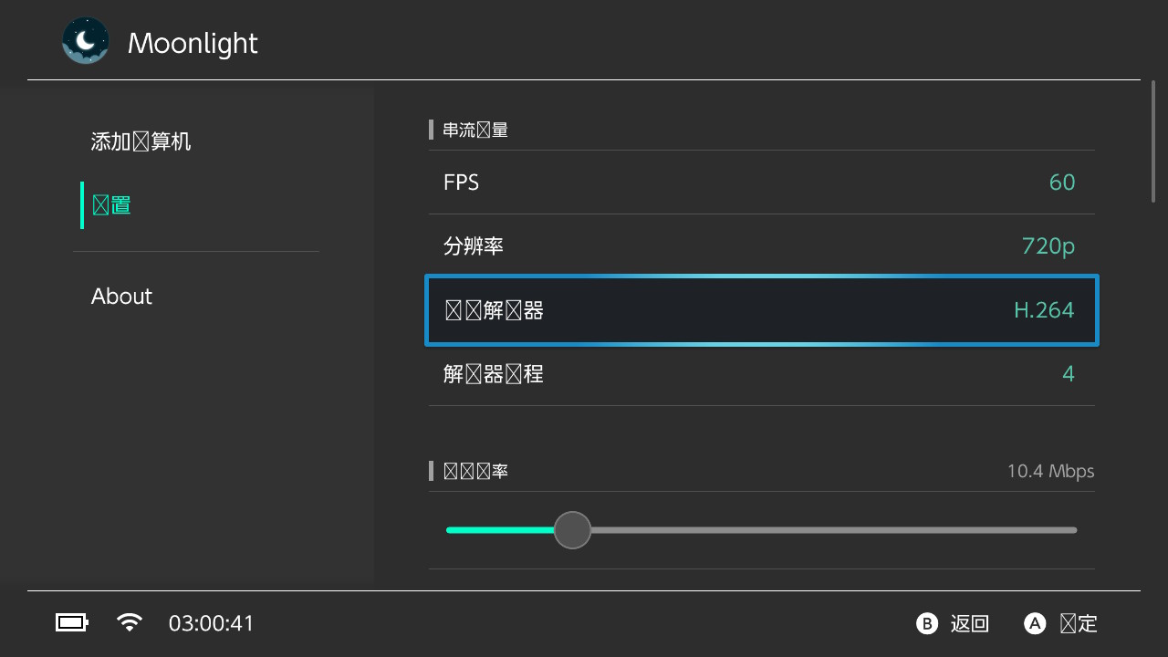 2022012503004200-A33938720B53656D1F90D4416DF7887E