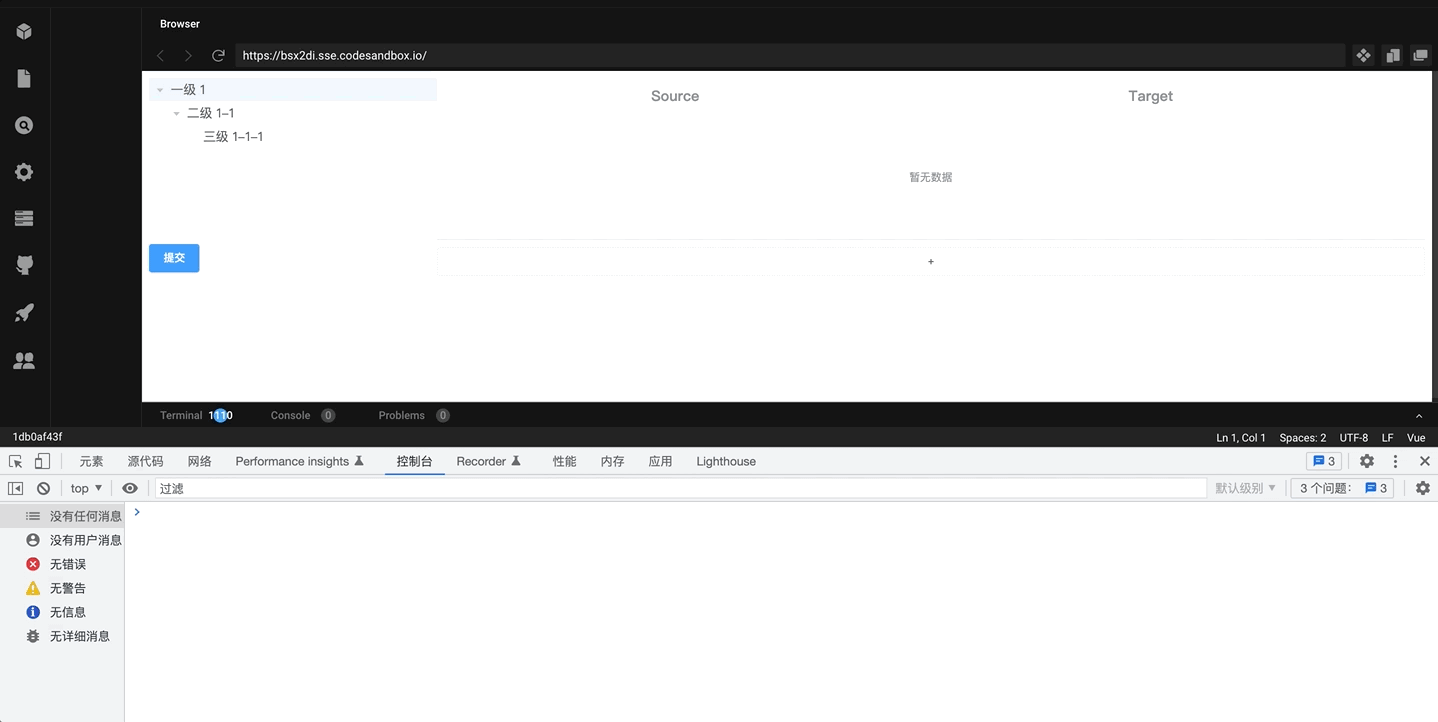 👨‍💻 树形结构组件，高频触发 onFormValuesChange，阻塞自定义高阶组件 · alibaba formily ...