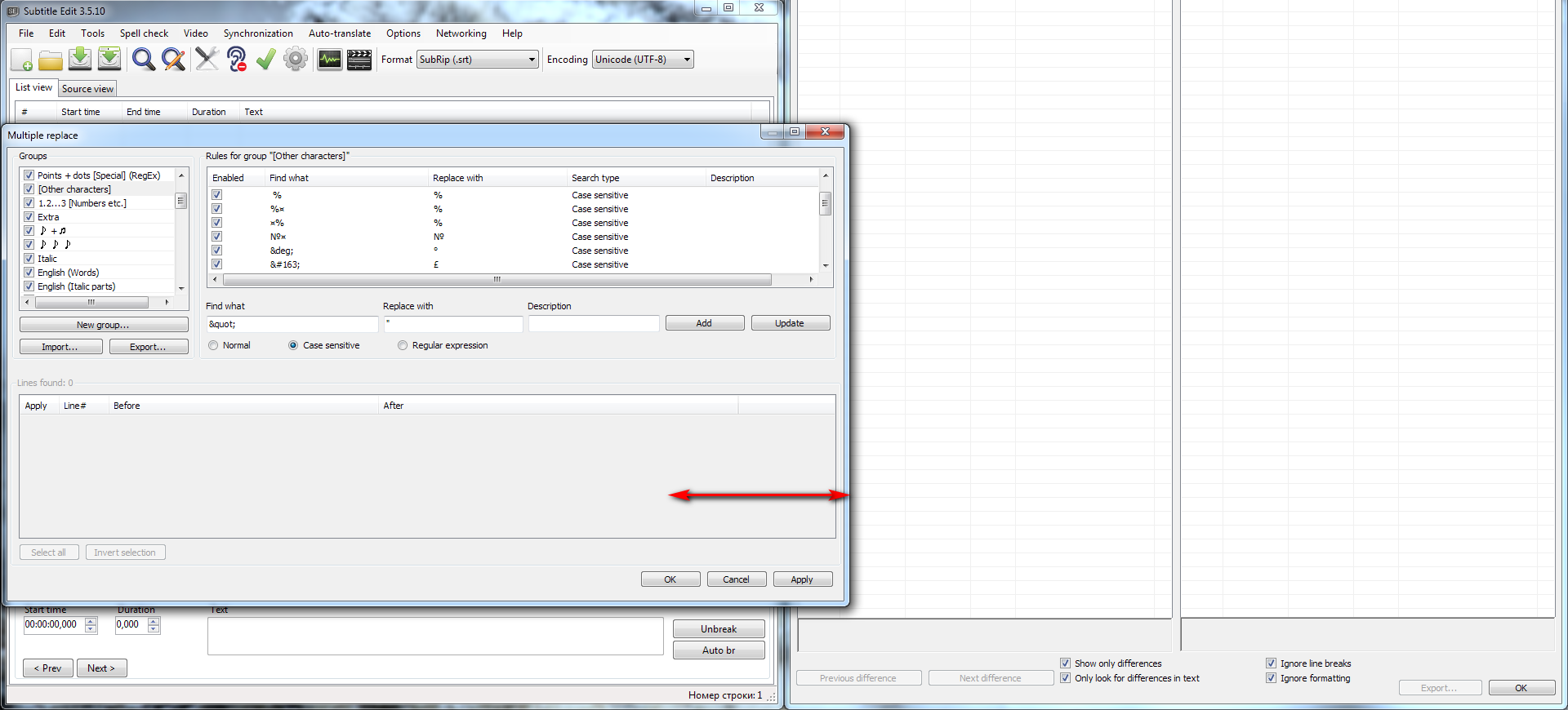 bandicam 2020-01-01 18-36-14-938