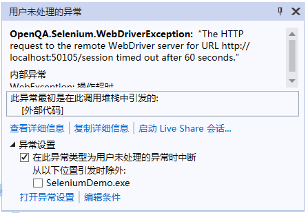 firefox is OK，IE is OK，Chrome Ng(bug) · Issue #8311 · SeleniumHQ ...