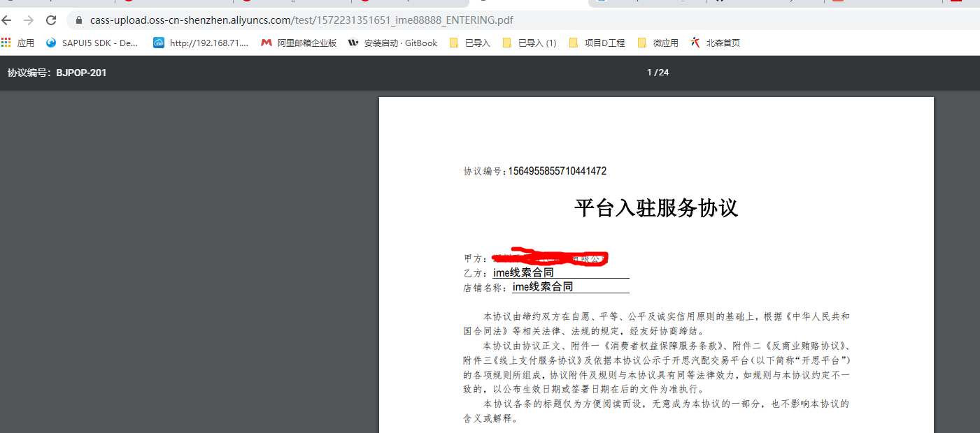 it changes my data of pdf?? · Issue #474 · wojtekmaj/react-pdf · GitHub