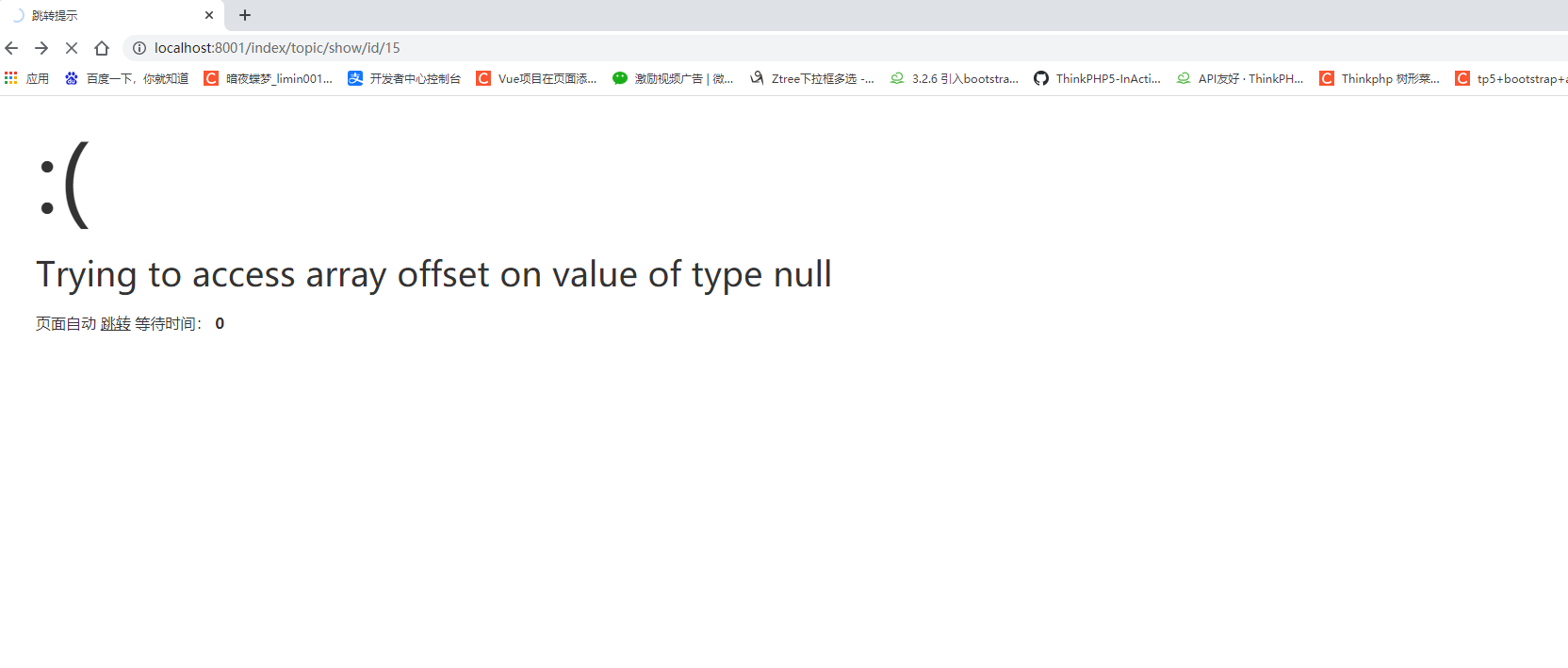 index模块的登录验证 · Issue #7 · thinkphp5-inaction/bbs · GitHub