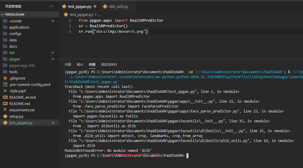 No module named 'dlib' · Issue #89 · PaddlePaddle/PaddleGAN · GitHub