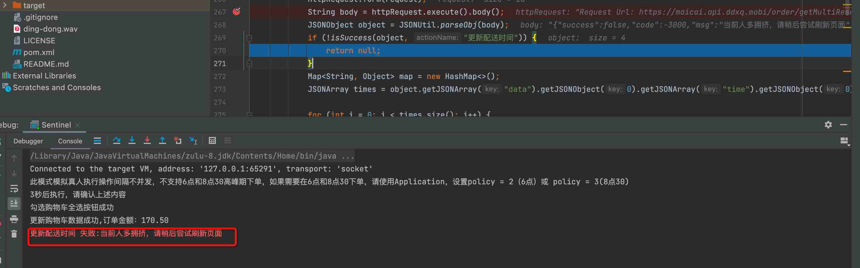 账号被封控，自动长时间运行，被风控概率很大 · Issue #105 · JannsenYang/dingdong-helper · GitHub