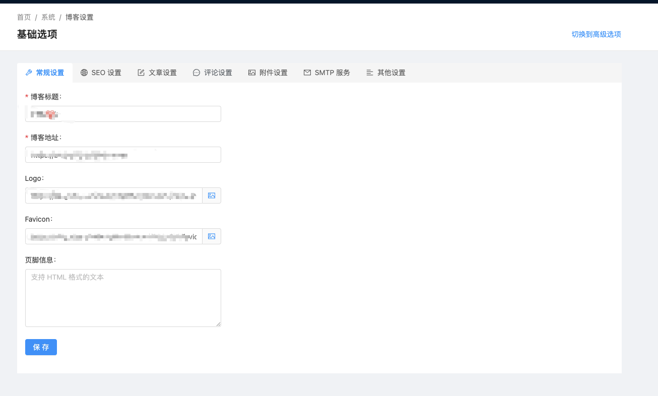 feat: 希望 content api 中能增加获取网站相关数据 api · Issue #1280 · halo-dev/halo ...