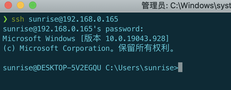 cant ssh a windows10 desktop which installed openssh server · Issue ...