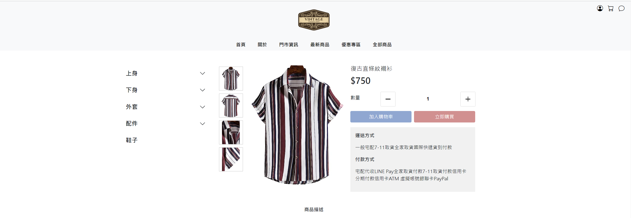 GitHub - a8692003/clothing-Shopping