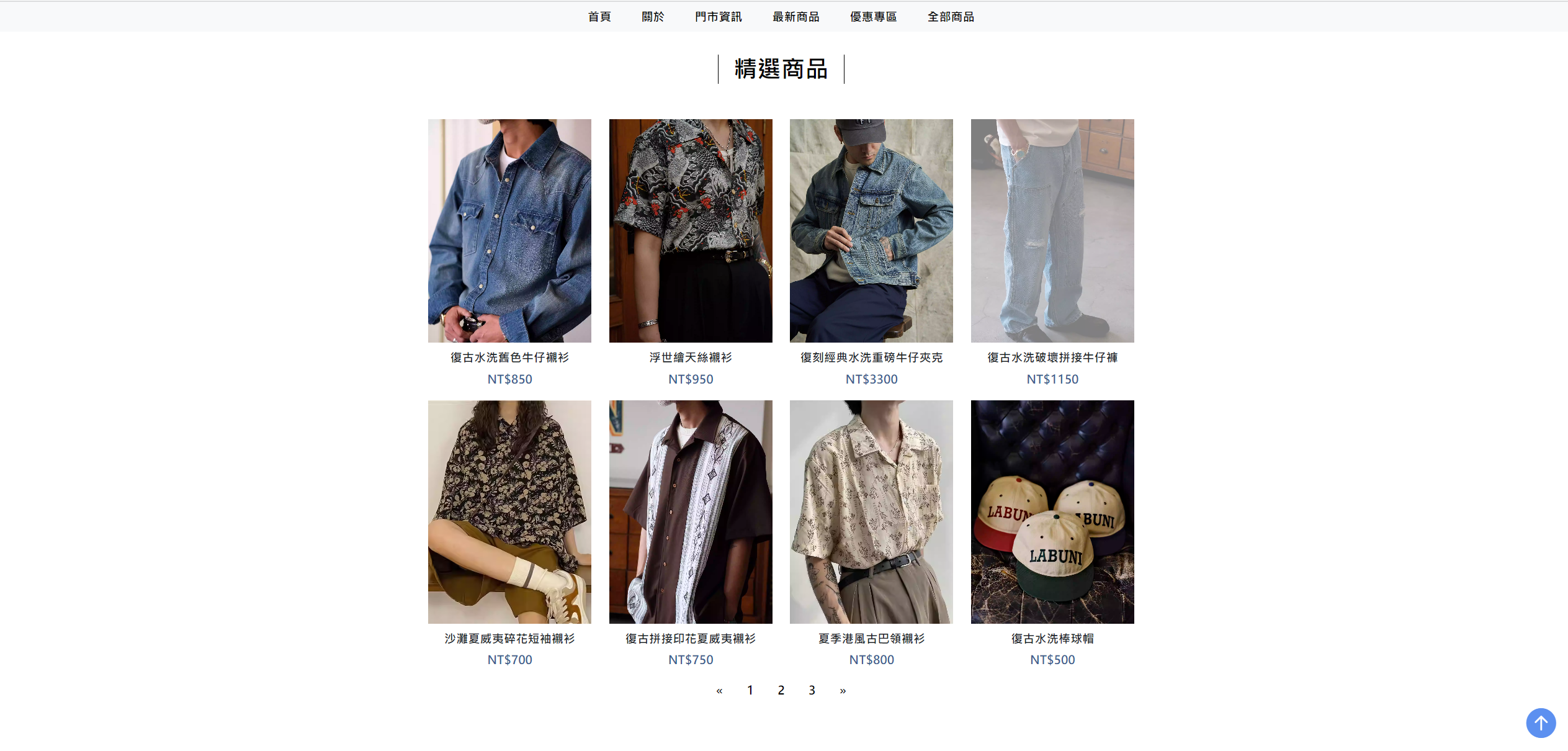GitHub - a8692003/clothing-Shopping