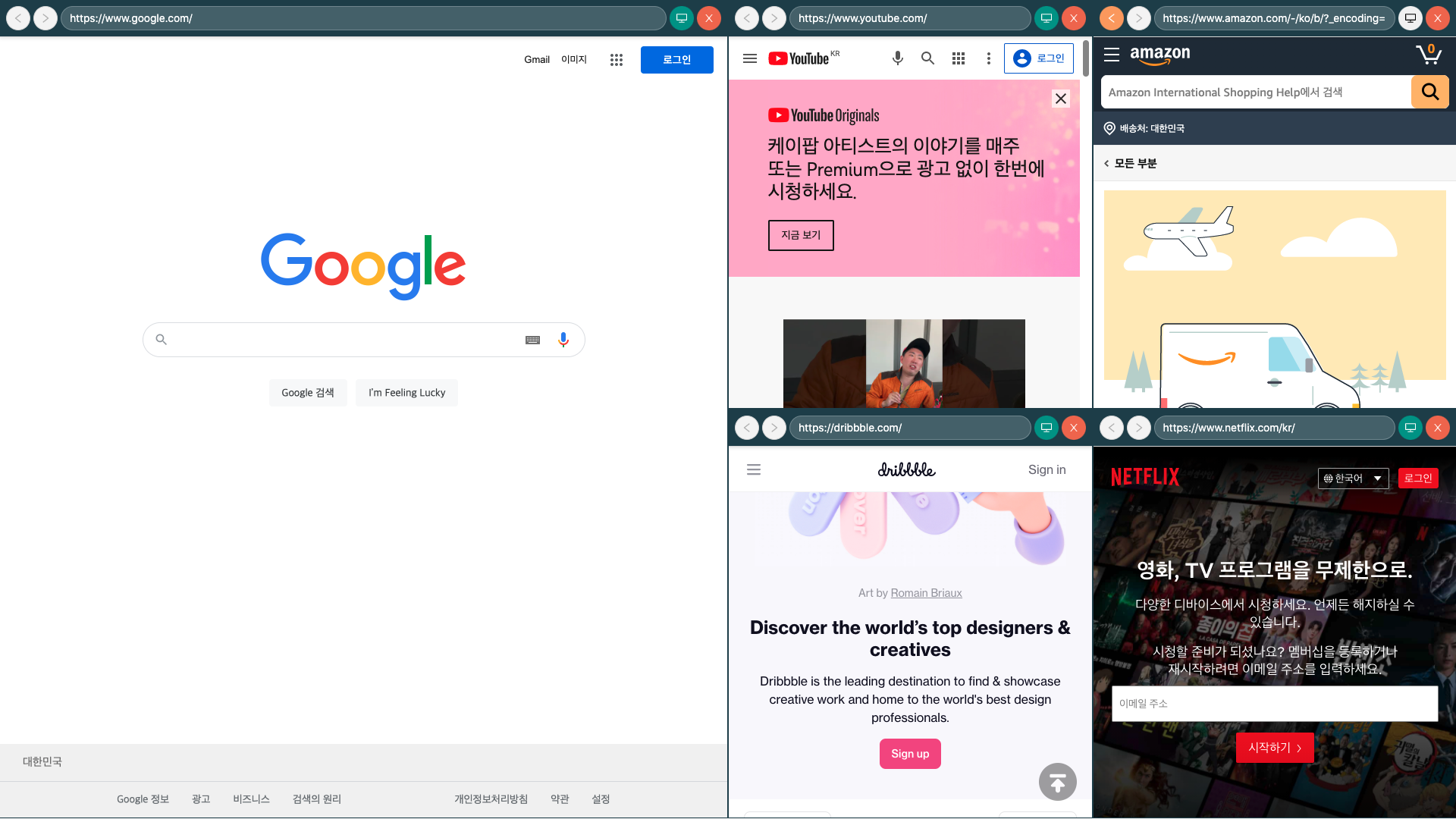 GitHub - uznam8x/webviewers: This is multiple web browsers application.