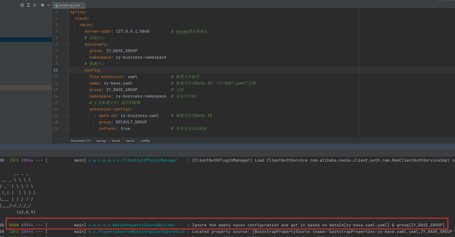 2022.0.0.0的配置中心启动警告：Ignore the empty nacos configuration and get it
