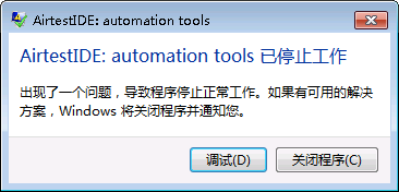 AirTest IDE 脚本编辑窗黑屏，无法查看&编辑脚本 · Issue #759 · AirtestProject/AirtestIDE ...