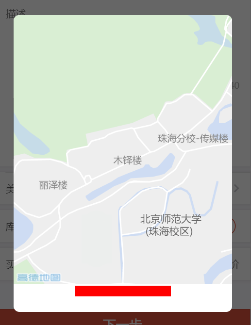 引入UI组件是报错AMapUI is not defined · Issue #277 · ElemeFE/vue-amap · GitHub