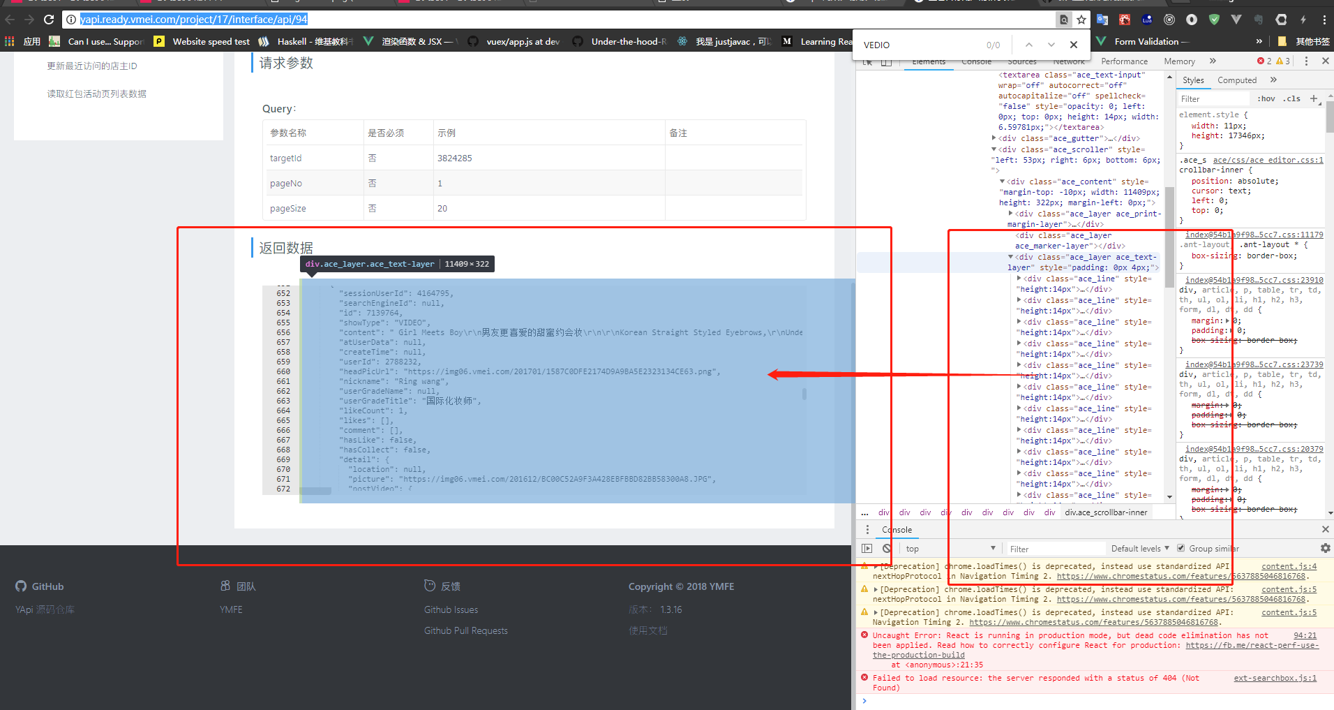 聊天室数据无限加载问题 · Issue #78 · plh97/blog · GitHub