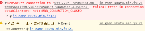 SSL 적용 이후 Socket hang up 에러 · Issue #169 · JJoriping/KKuTu · GitHub
