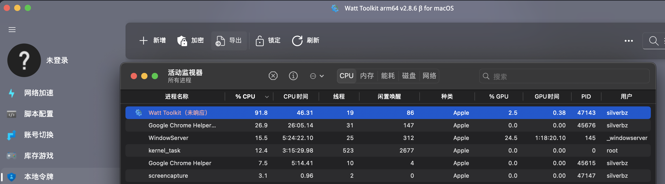 🐛[BUG] macOS Ventura 无法导出本地令牌 · Issue #2403 · BeyondDimension ...