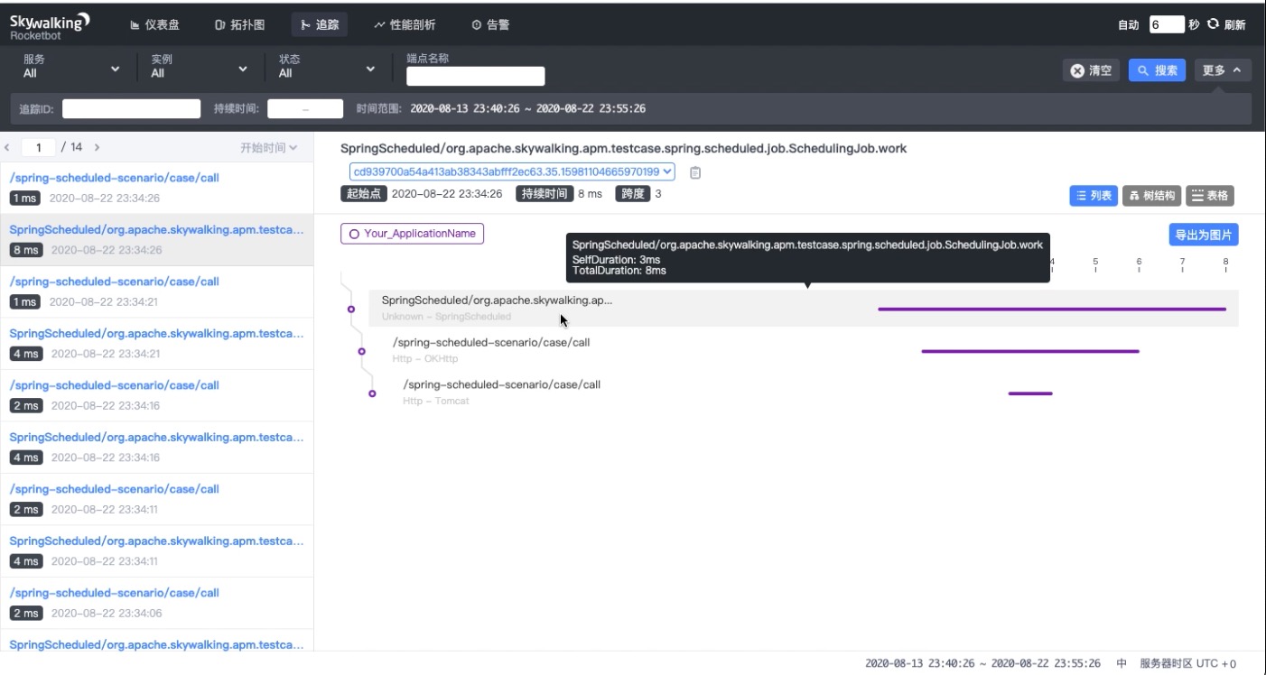 8F5138F3DA668DE8BA7CC87361799E29