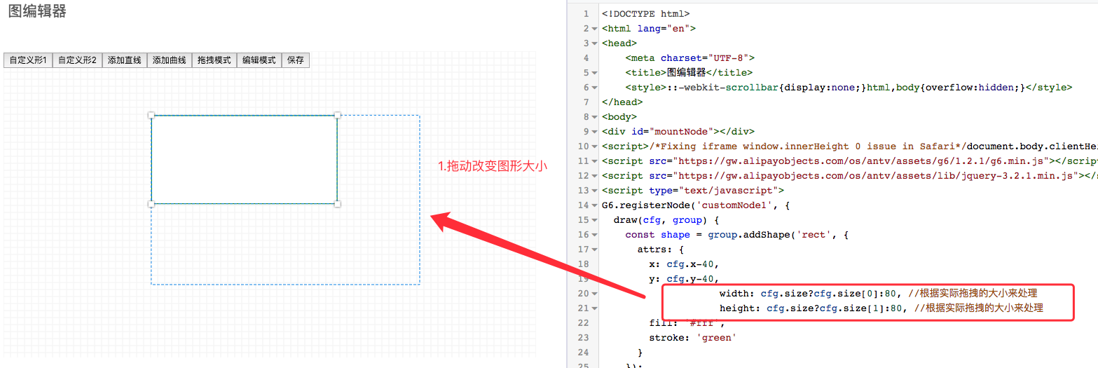 如何让node支持拖拽改变形状 · Issue #116 · antvis/G6 · GitHub