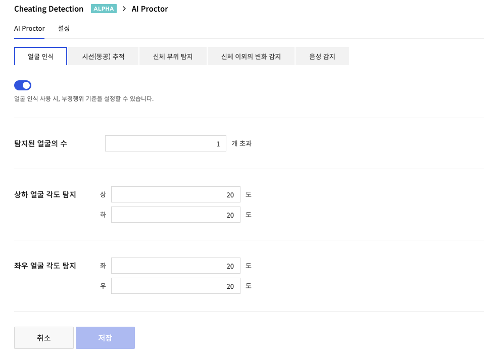 스크린샷 2021-07-12 오후 1 51 43