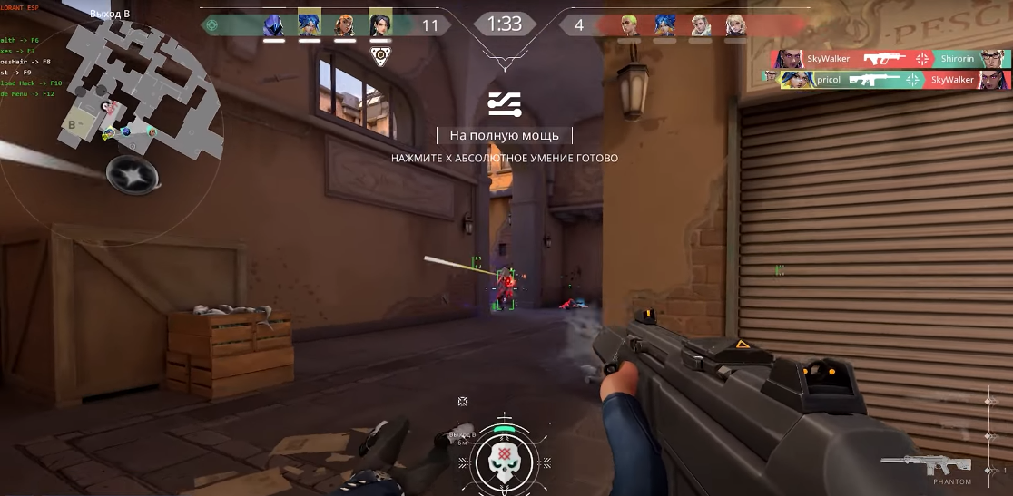 GitHub Karya24ma/Valorant