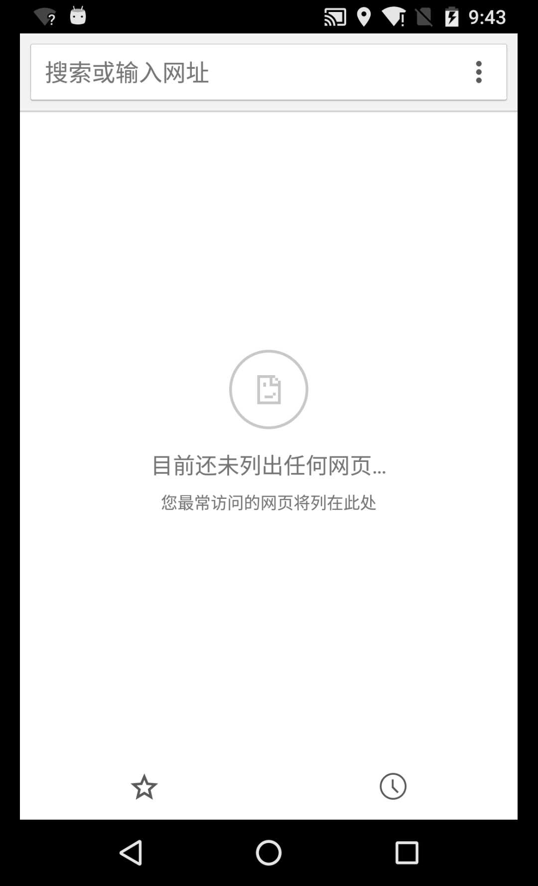Nexus5 Android6 0 1 截屏有黑框 Issue 6 Brucewind Androidscreenshot Sysapi Github