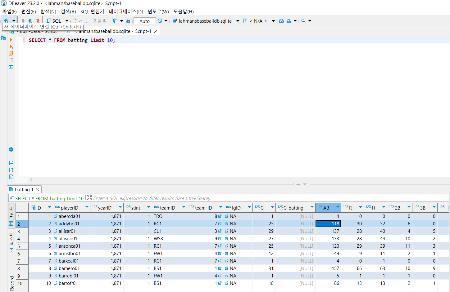 sqlite 연결 후 간단한 쿼리 실행 화면 캡쳐 제출 · Issue #27 · kyohoonsim/kusf-data-2023 ...