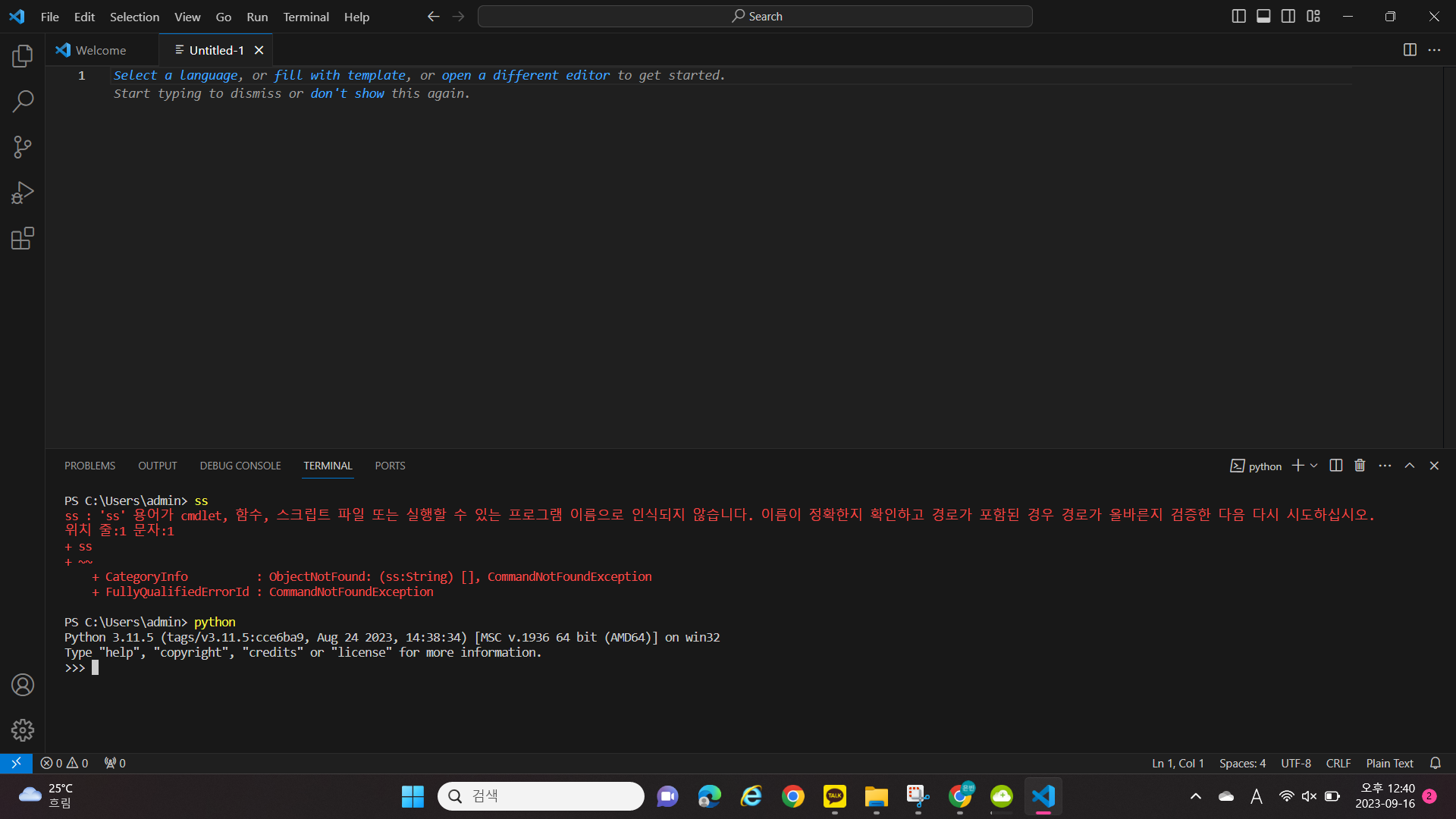 PYTHON 설치가 완료 되었다면 여기에 ! · Issue #4 · kyohoonsim/kusf-data-2023-2 · GitHub