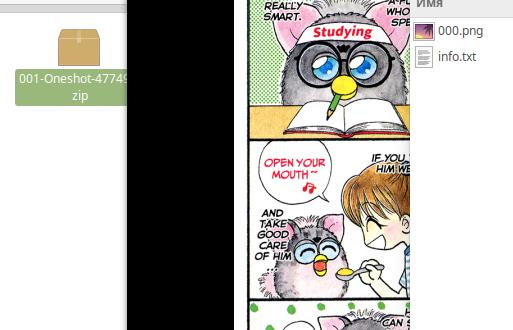 photo_2019-12-03_08-14-36