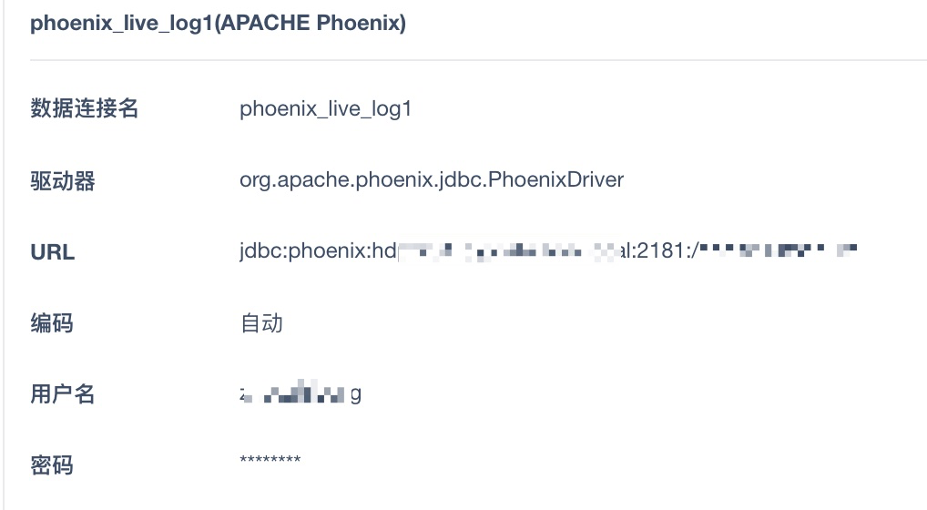 [ 功能建议 ] 可否增加对Phoenix实例的支持 · Issue #394 · hhyo/Archery · GitHub