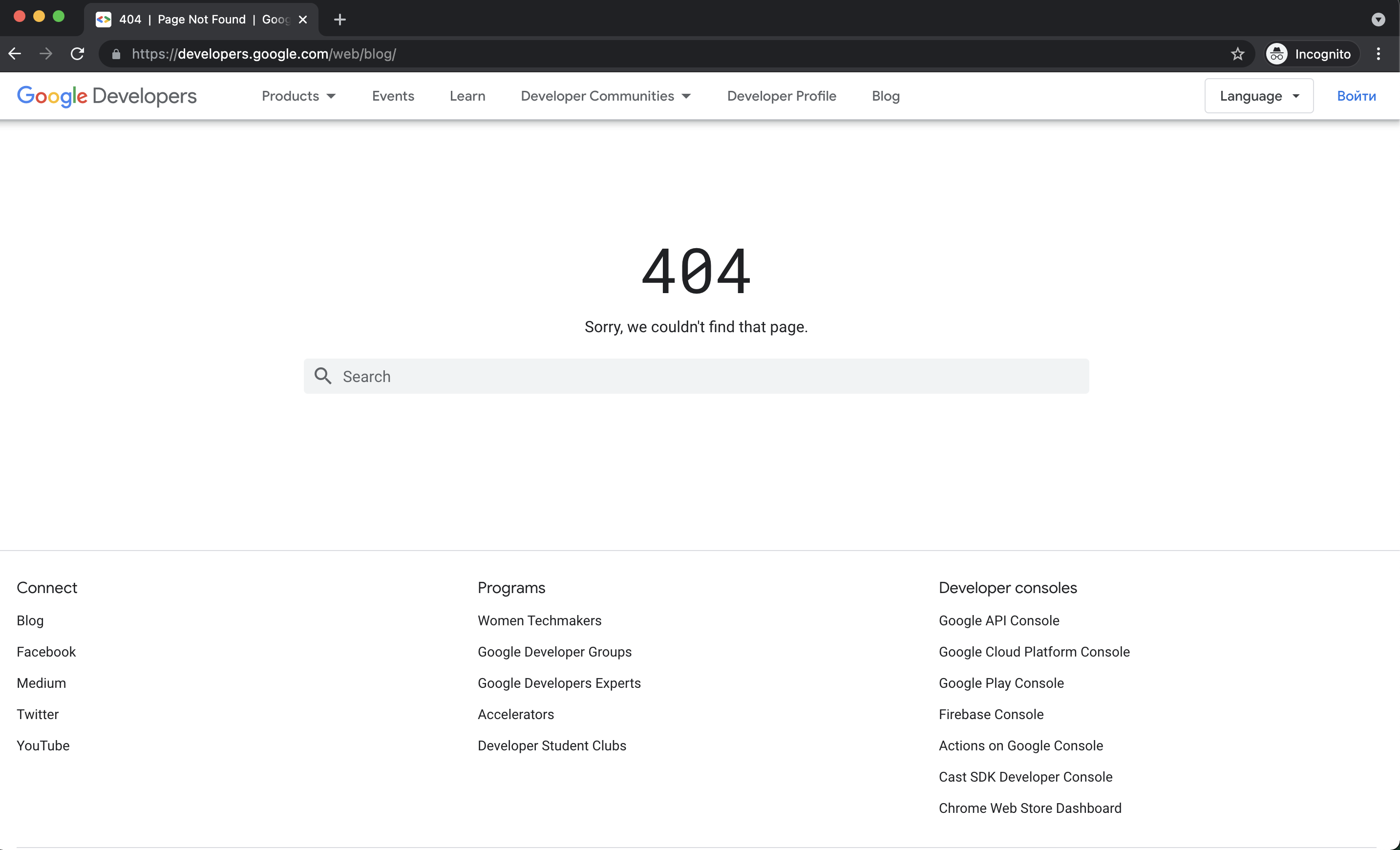 Wrong link "Chrome updates" at the footer · Issue 5888 · GoogleChrome/web.dev · GitHub