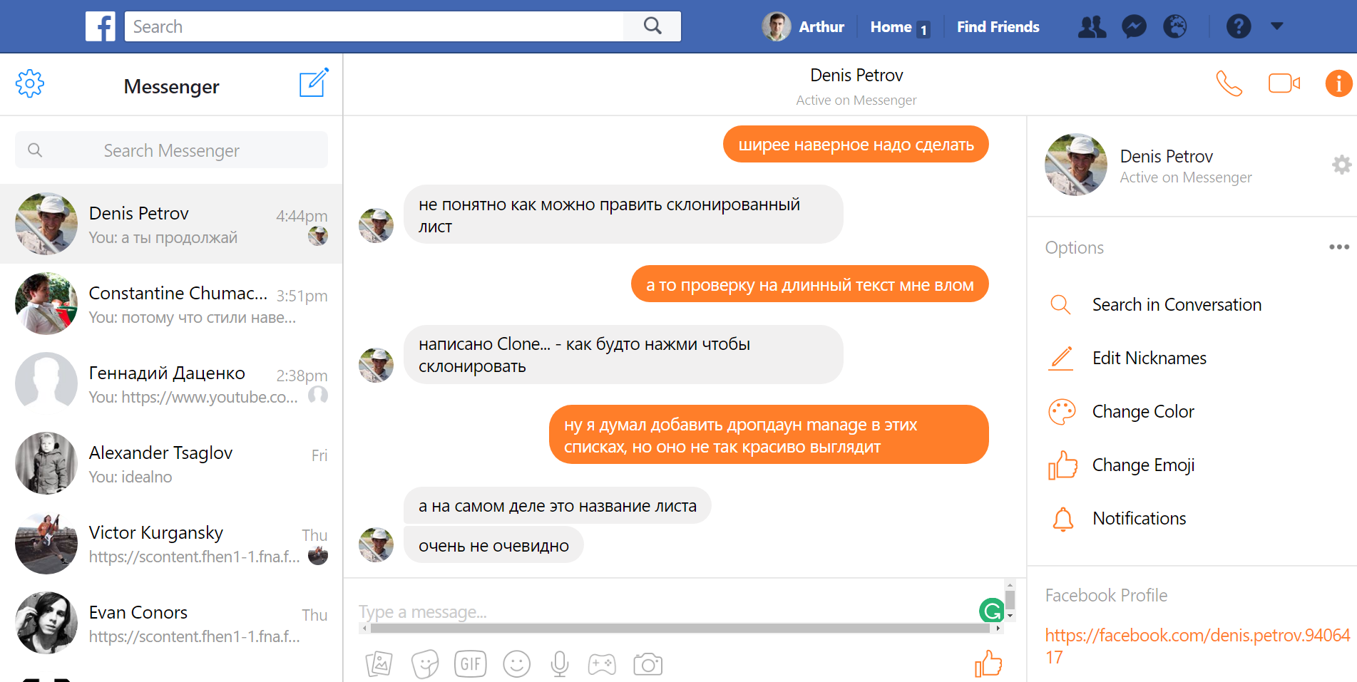 messenger2